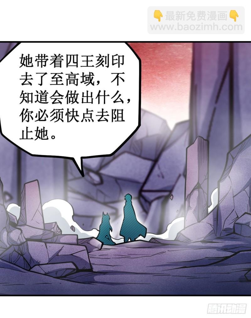 第120话 无法阻挡