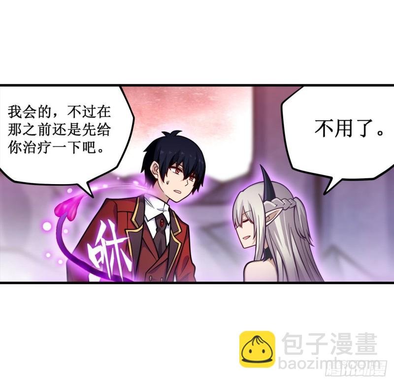 第120话 无法阻挡