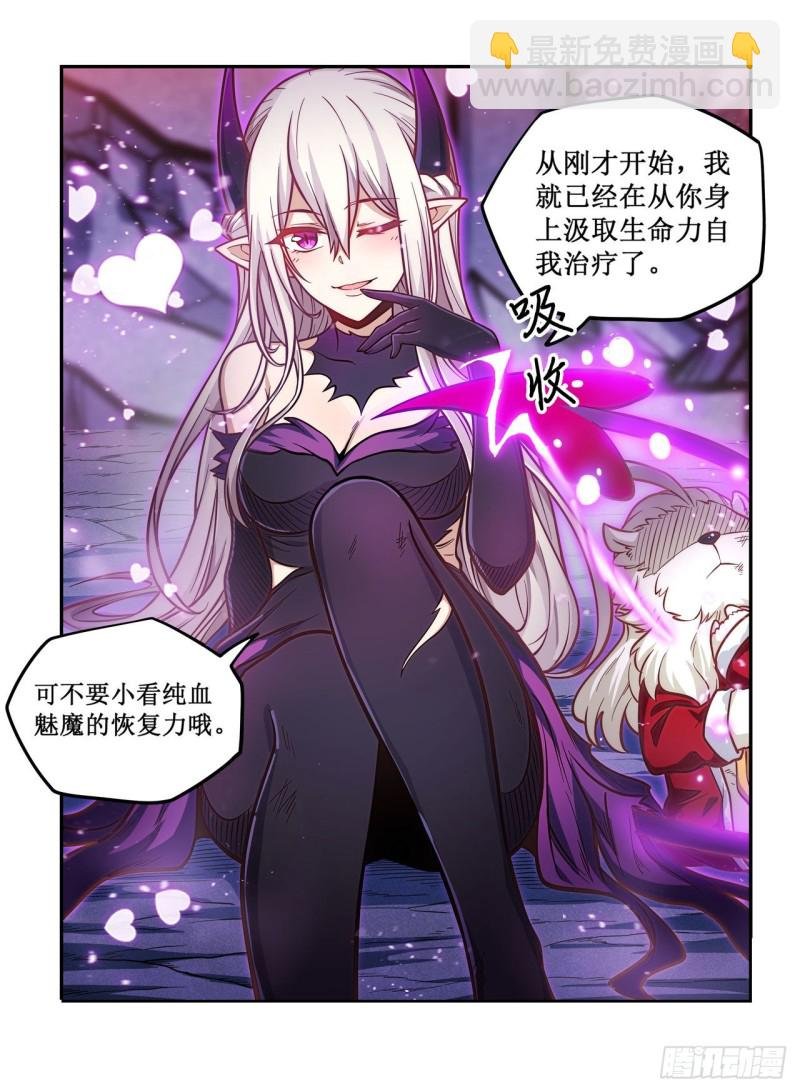 第120话 无法阻挡