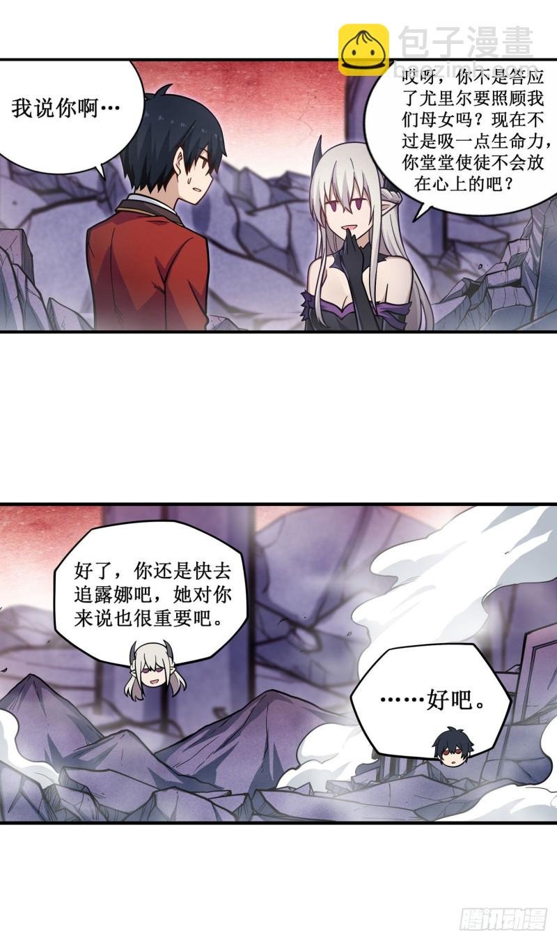 第120话 无法阻挡