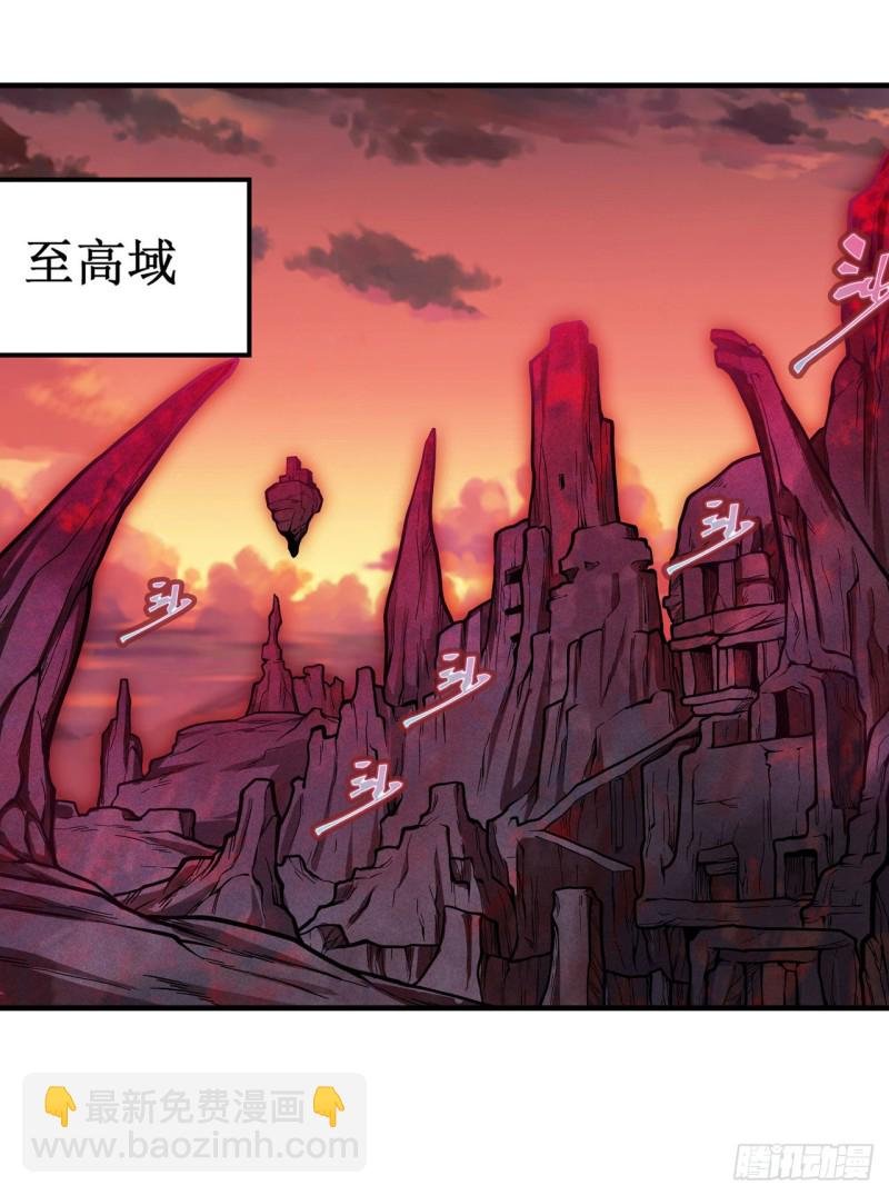 第121话 第十二使徒