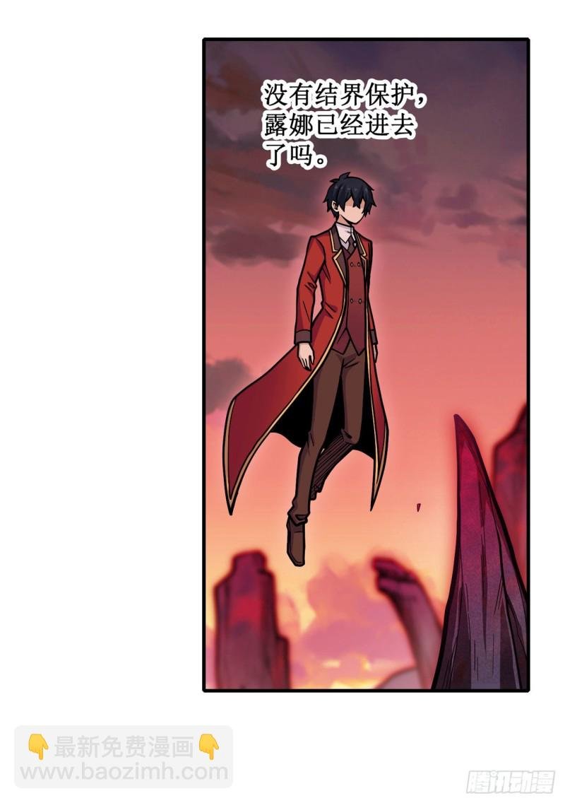第121话 第十二使徒