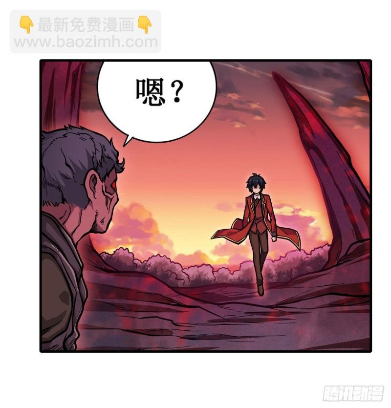 第121话 第十二使徒