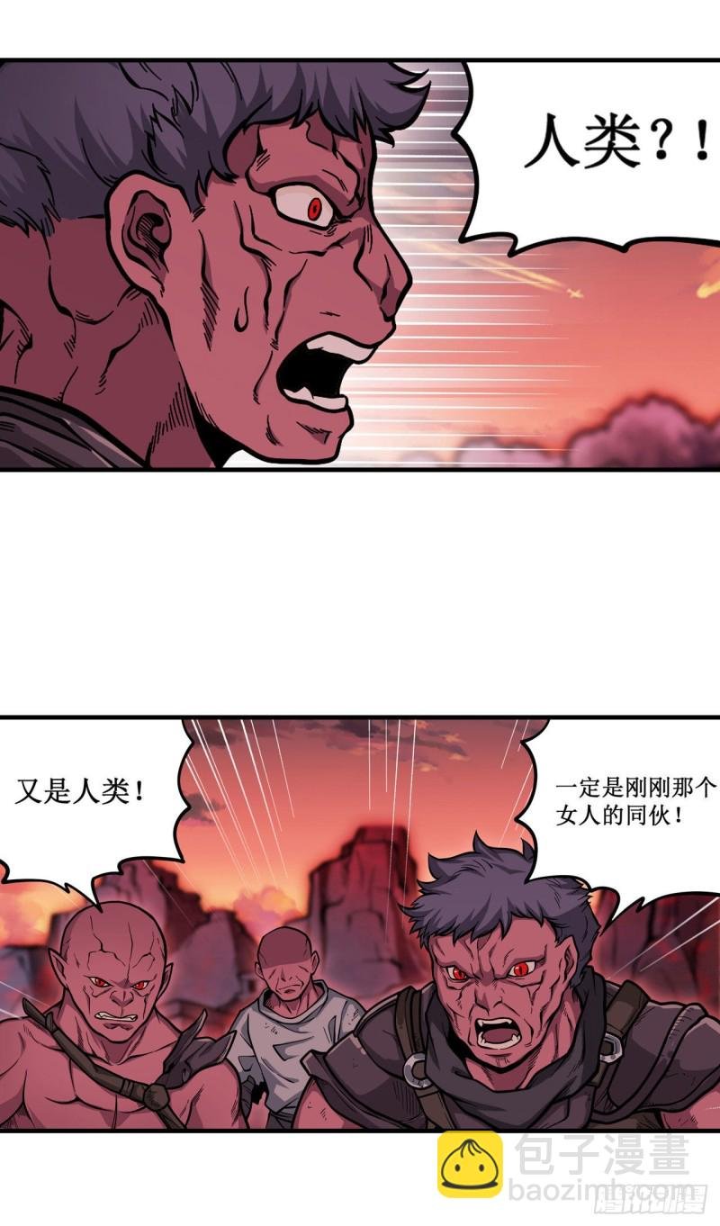 第121话 第十二使徒
