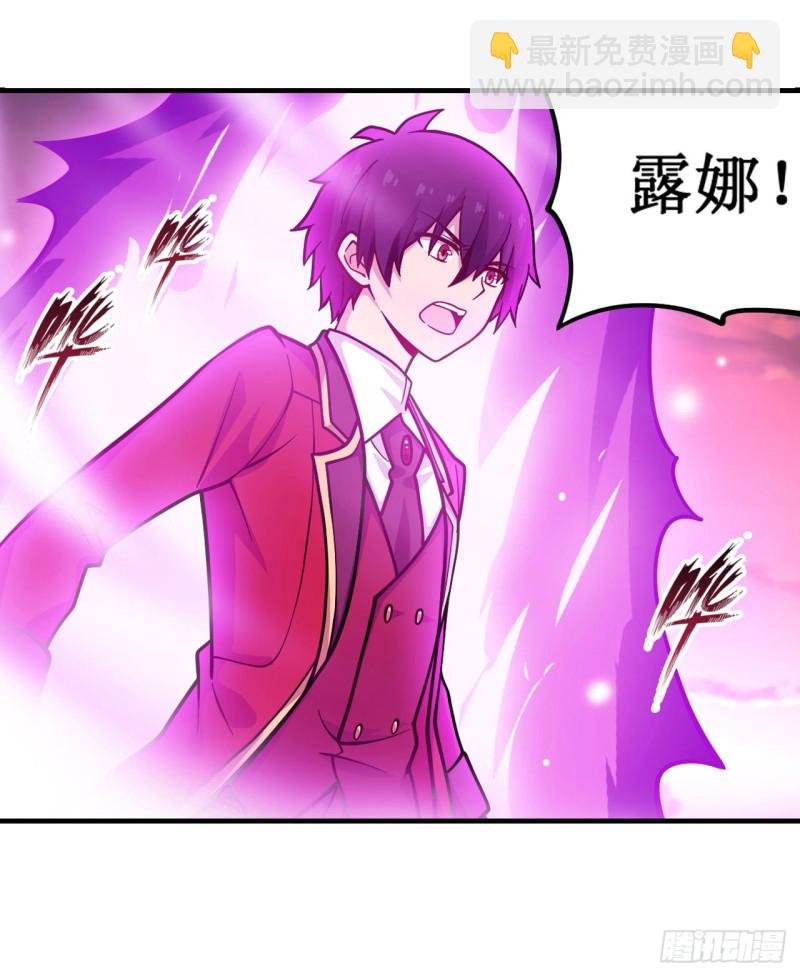 第121话 第十二使徒