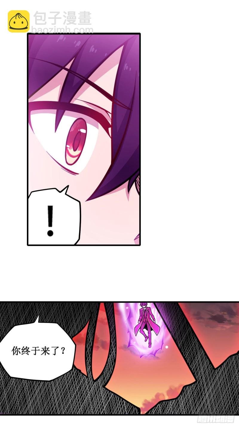 第121话 第十二使徒