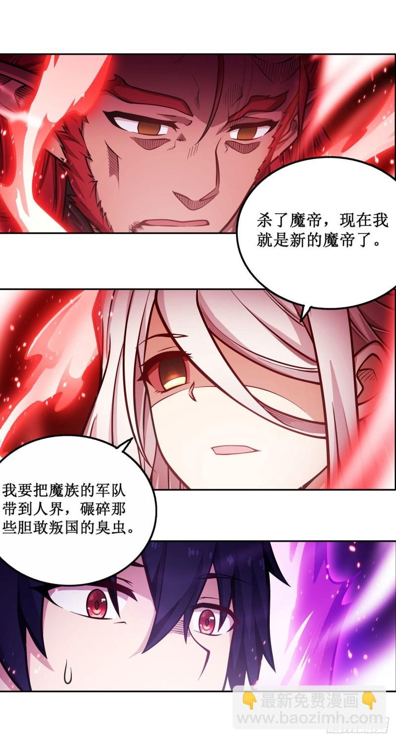 第121话 第十二使徒