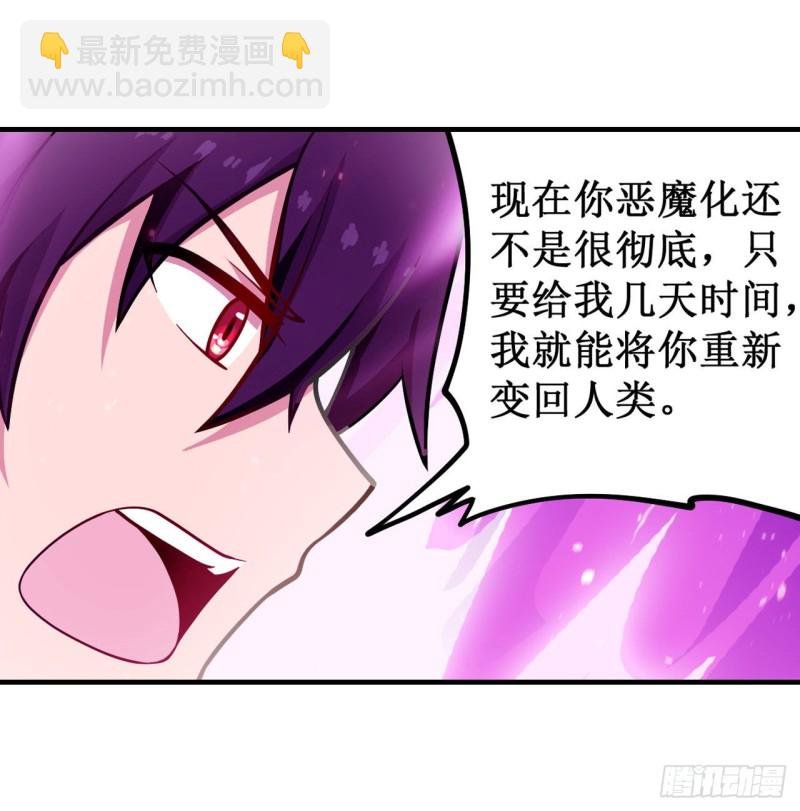 第121话 第十二使徒