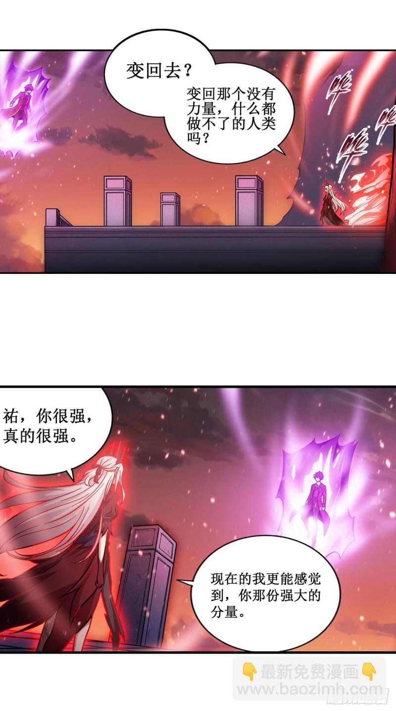 第121话 第十二使徒