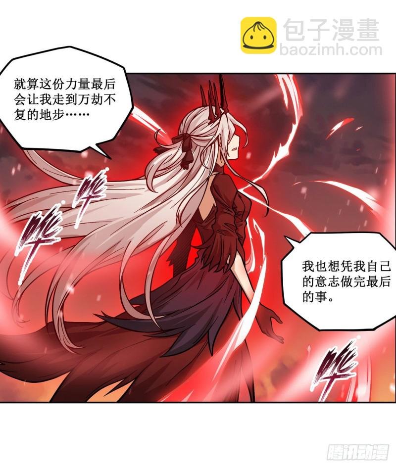 第121话 第十二使徒