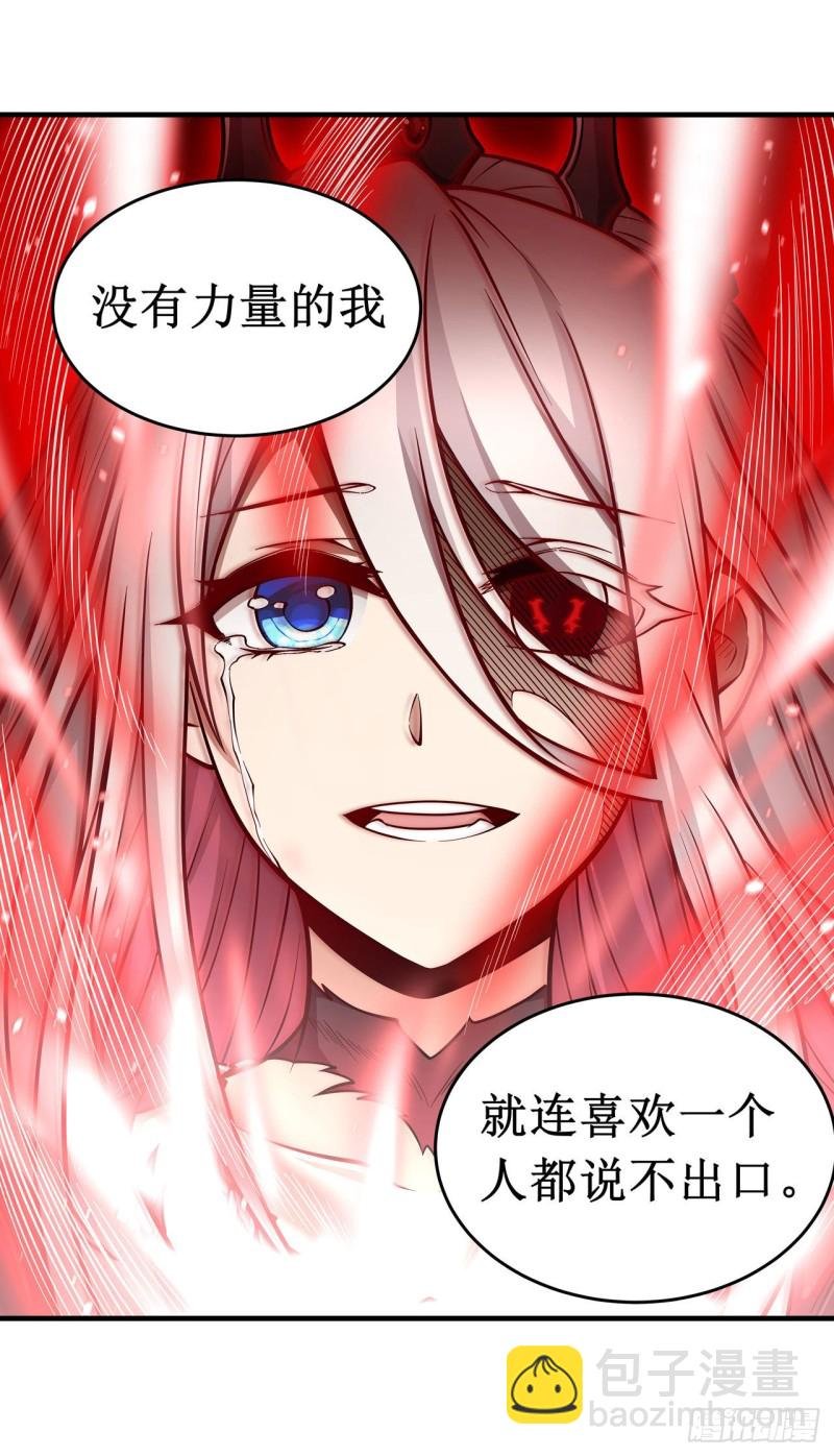 第121话 第十二使徒