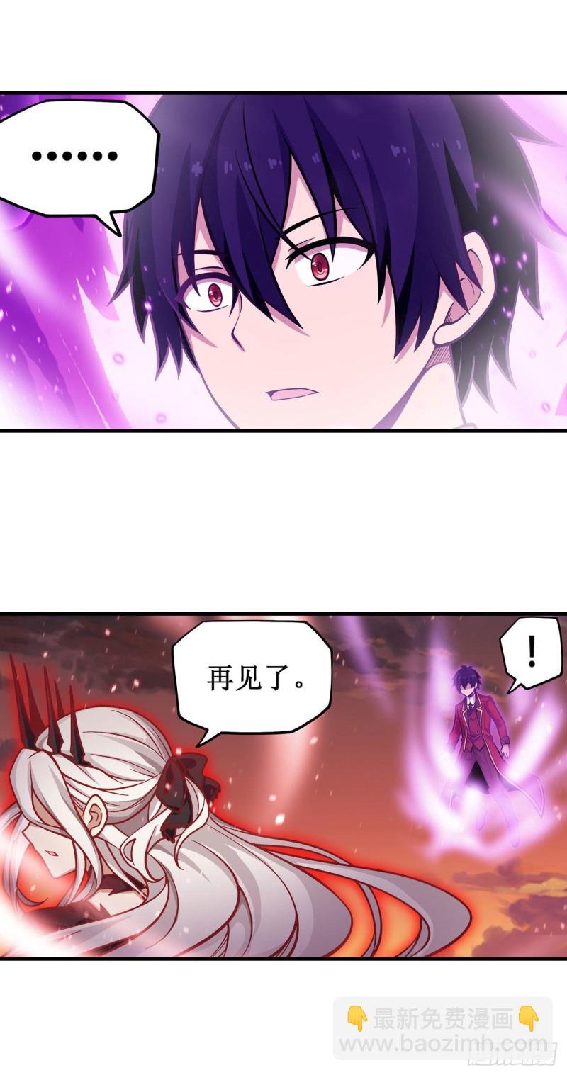 第121话 第十二使徒