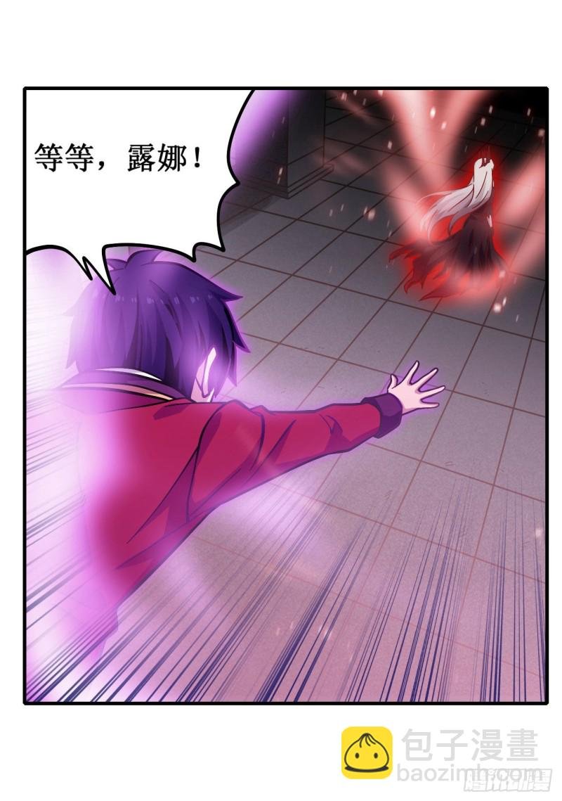 第121话 第十二使徒