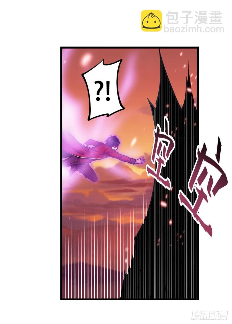 第121话 第十二使徒