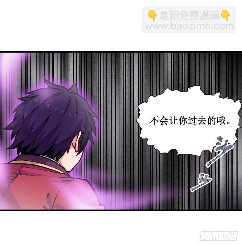 第121话 第十二使徒