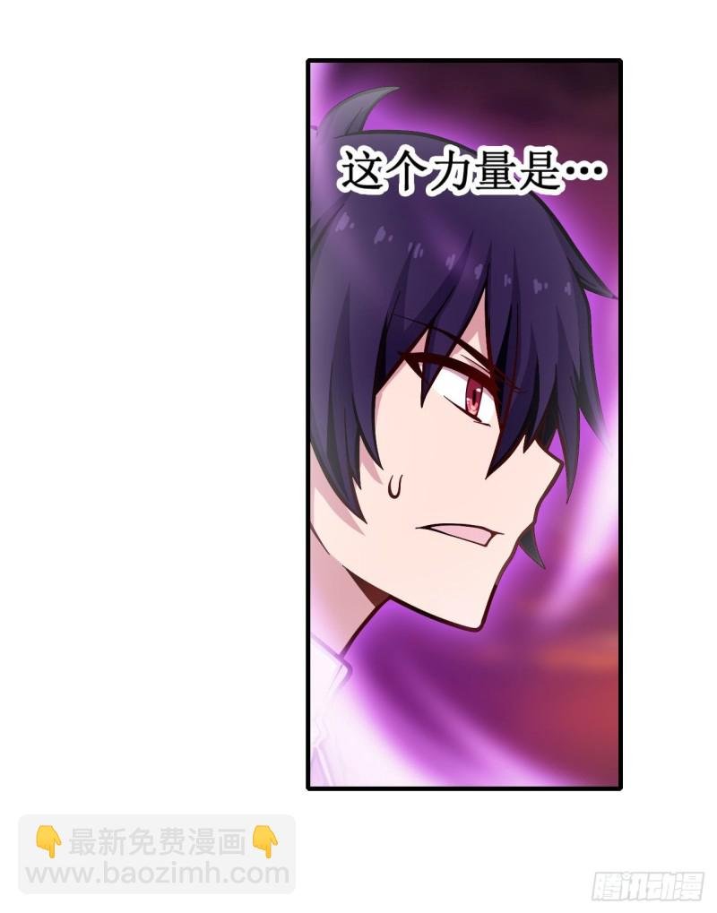 第121话 第十二使徒