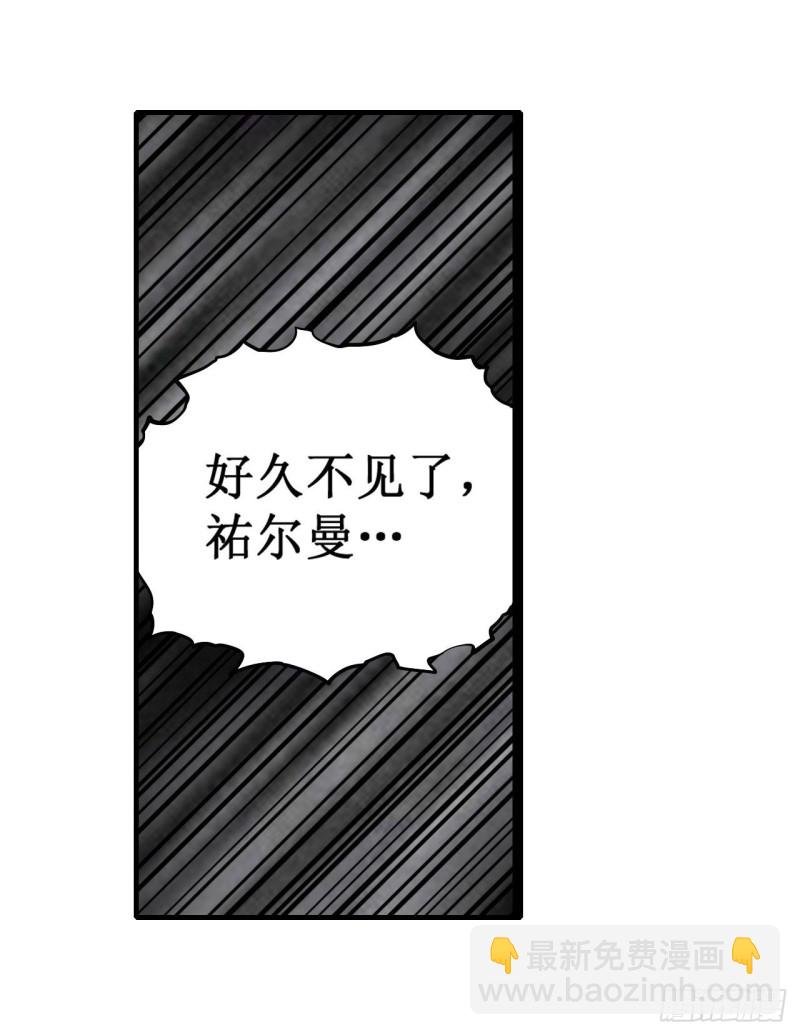 第121话 第十二使徒