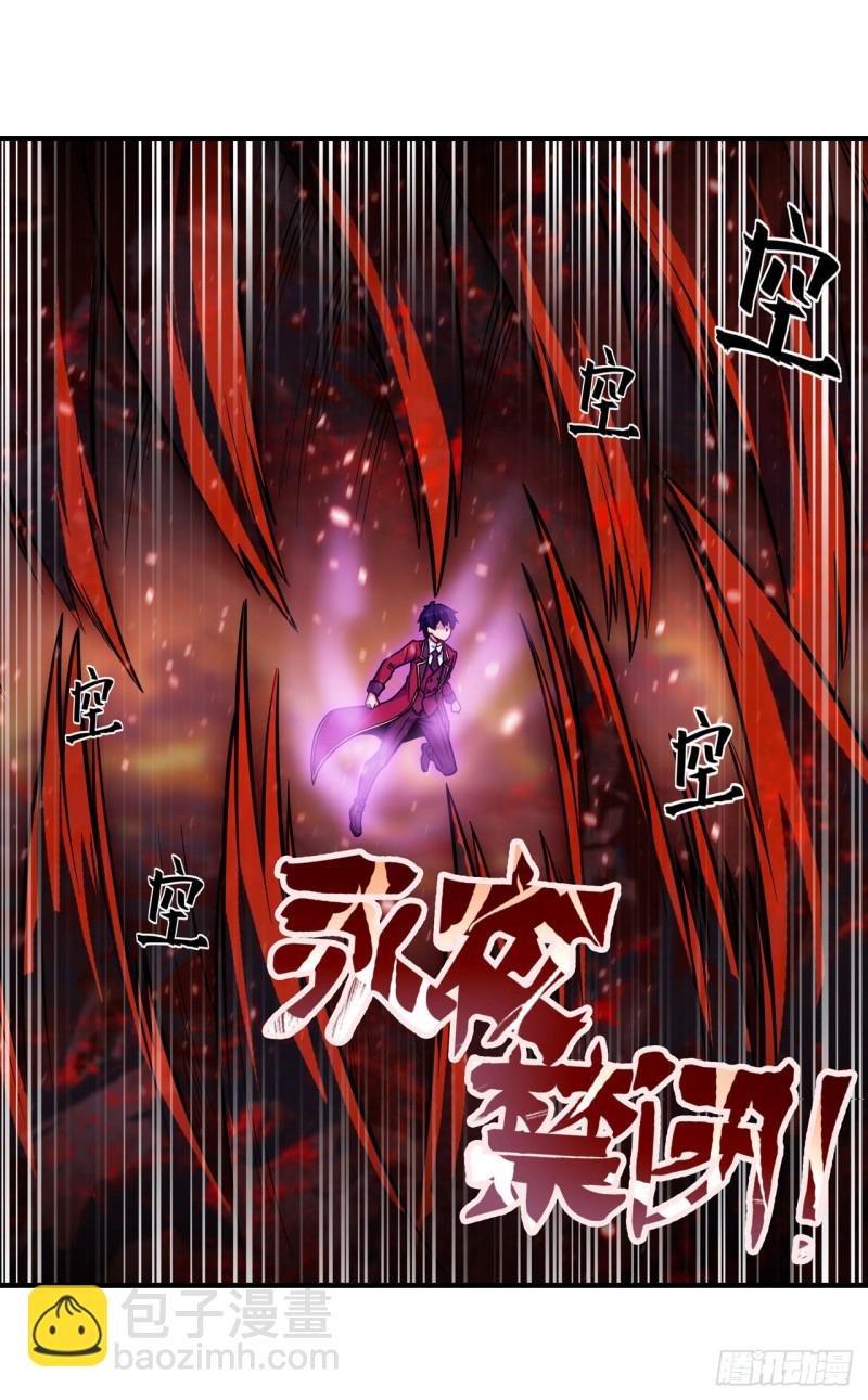 第121话 第十二使徒