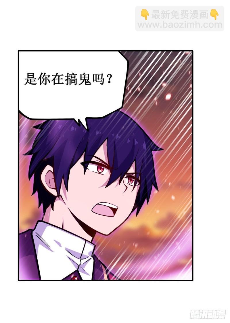 第121话 第十二使徒