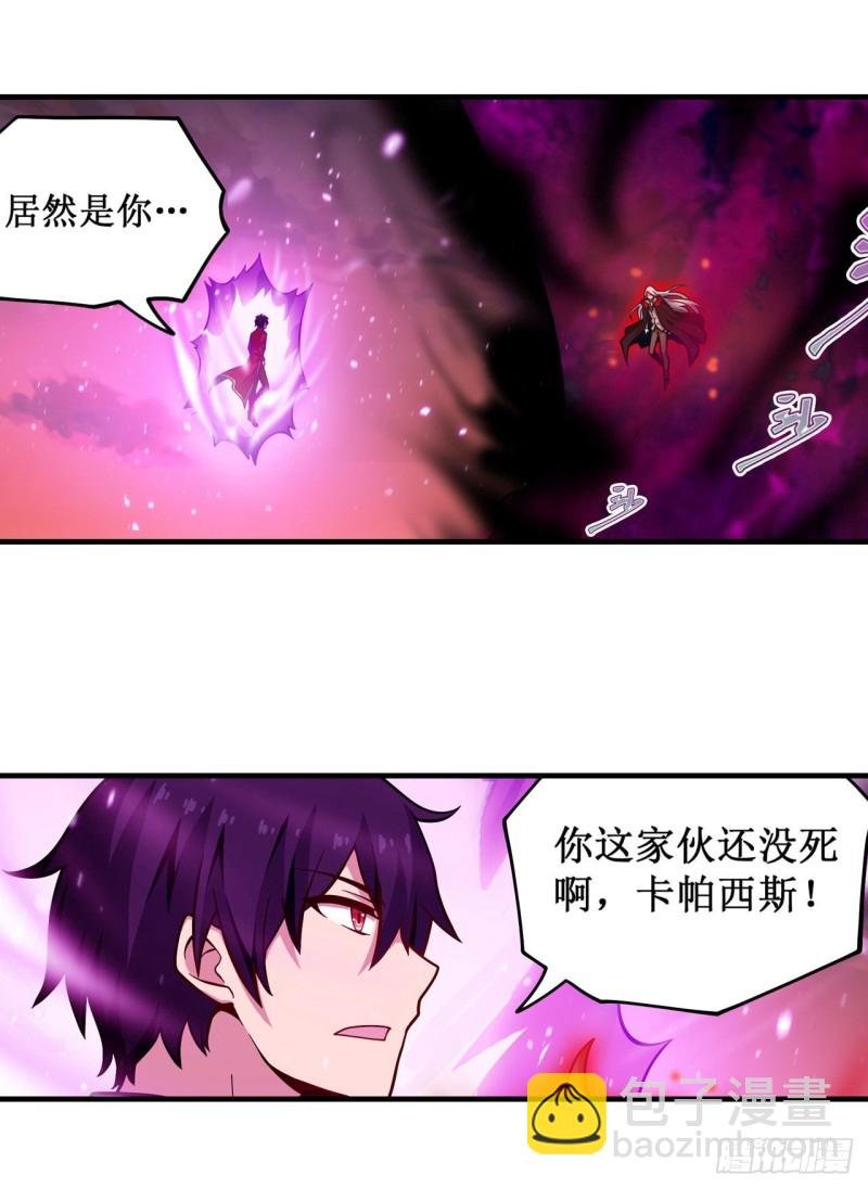 第122话 让你失望了呢