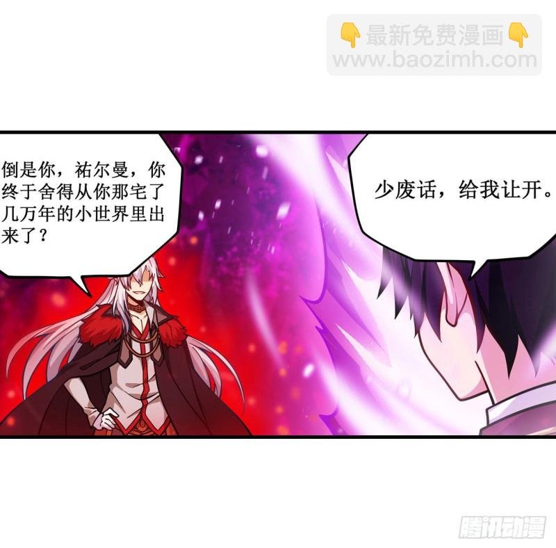 第122话 让你失望了呢