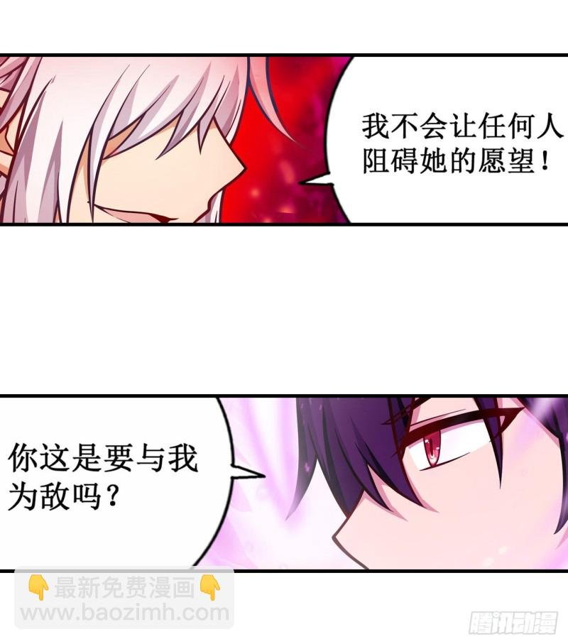 第122话 让你失望了呢