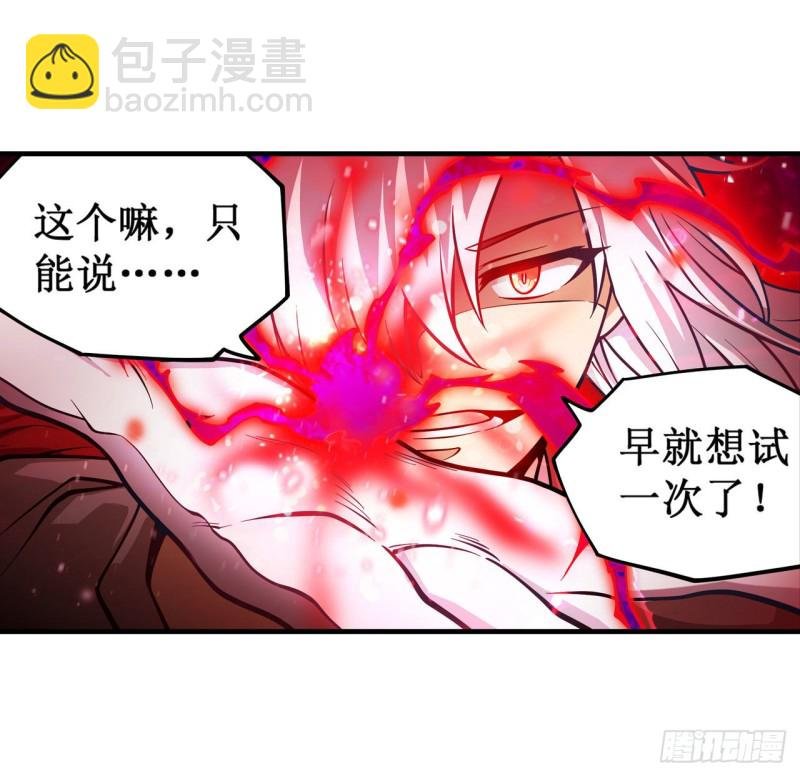 第122话 让你失望了呢