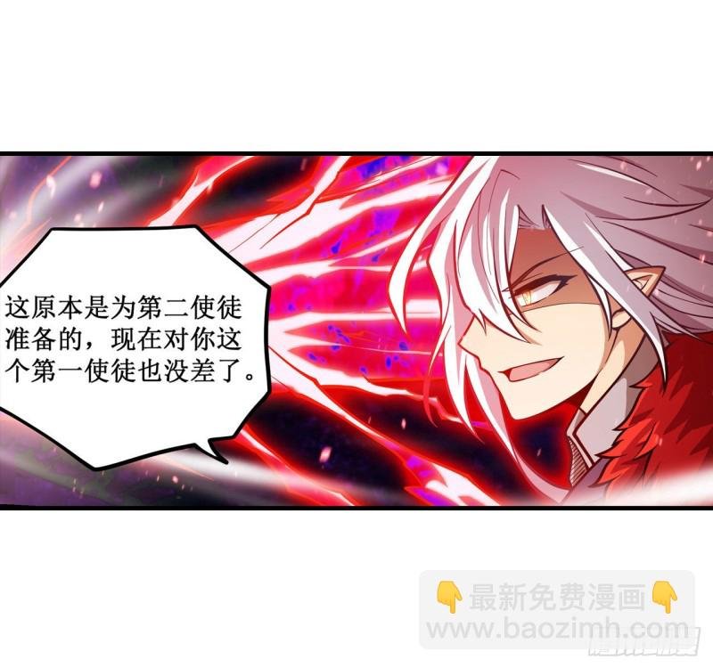 第122话 让你失望了呢