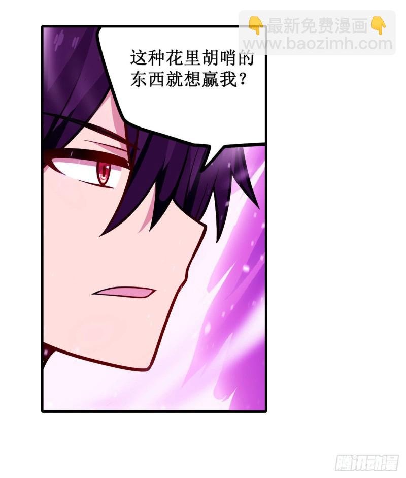 第122话 让你失望了呢