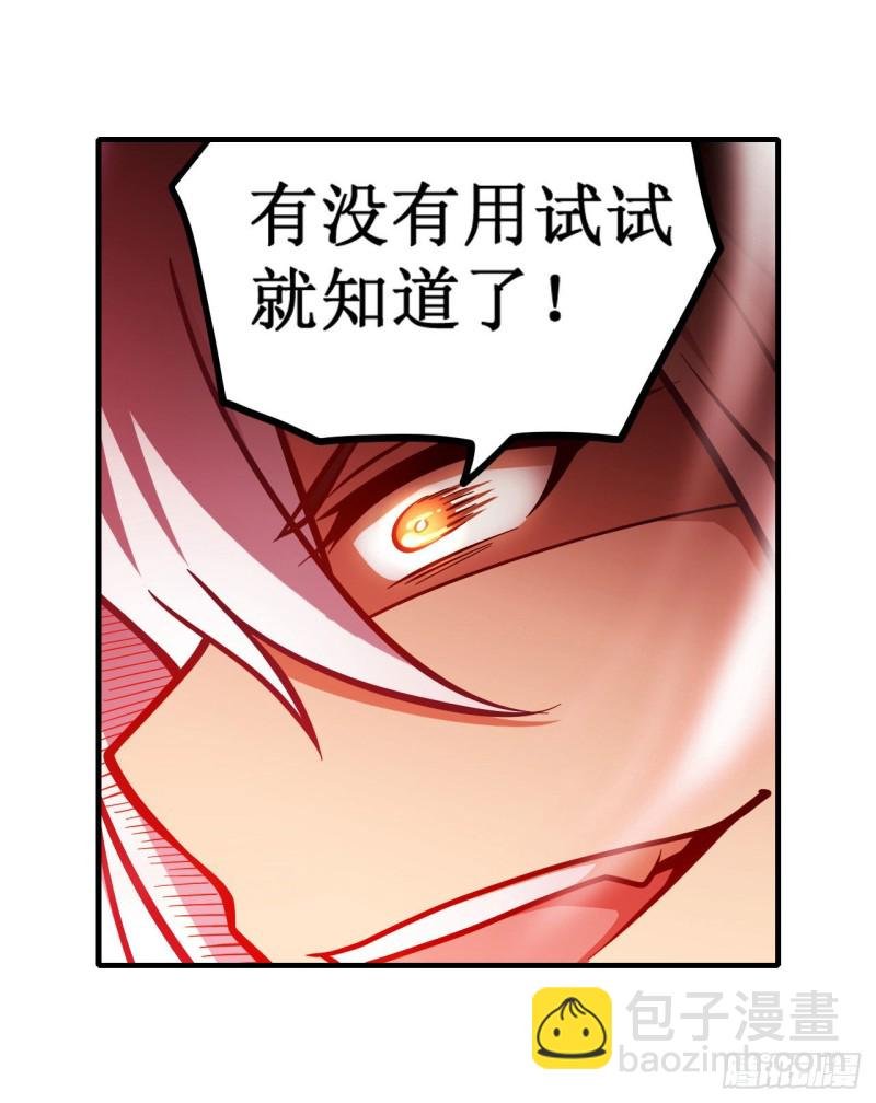 第122话 让你失望了呢