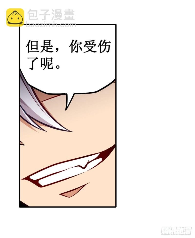 第122话 让你失望了呢