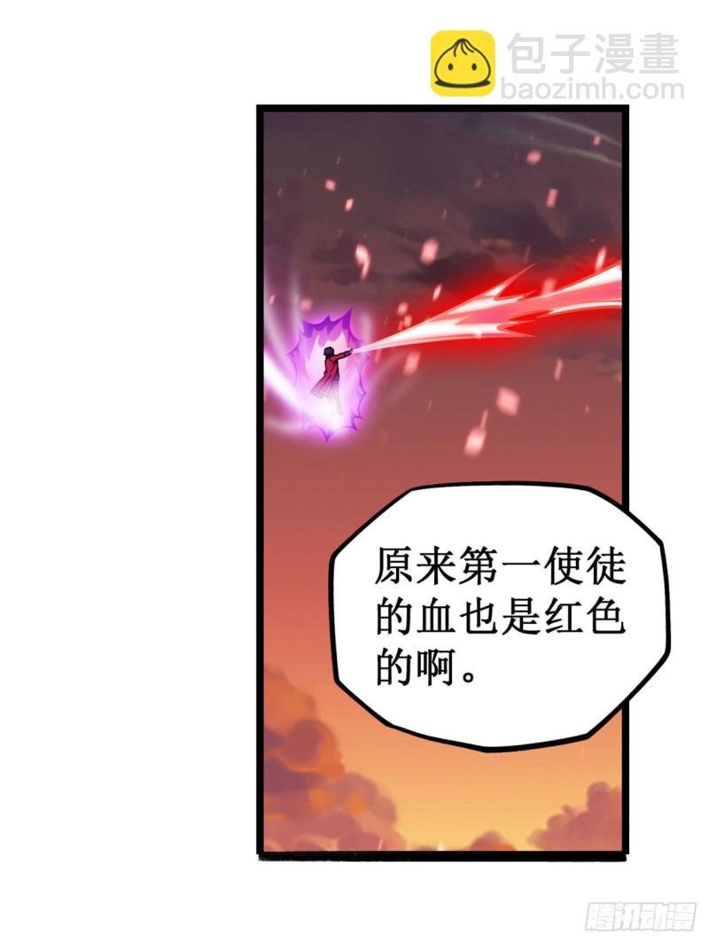 第122话 让你失望了呢