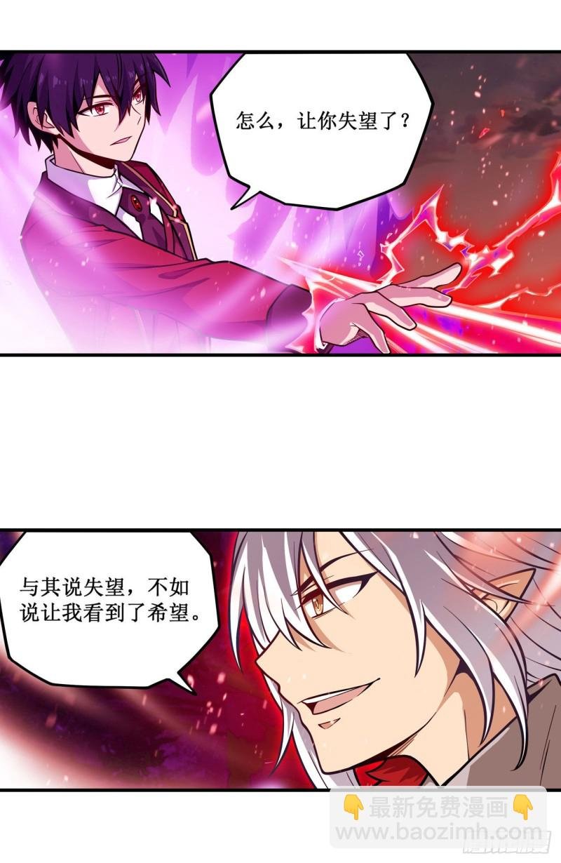 第122话 让你失望了呢