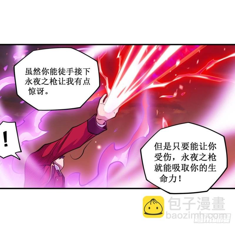 第122话 让你失望了呢