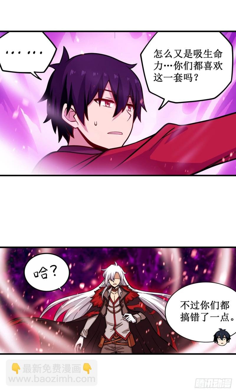 第122话 让你失望了呢