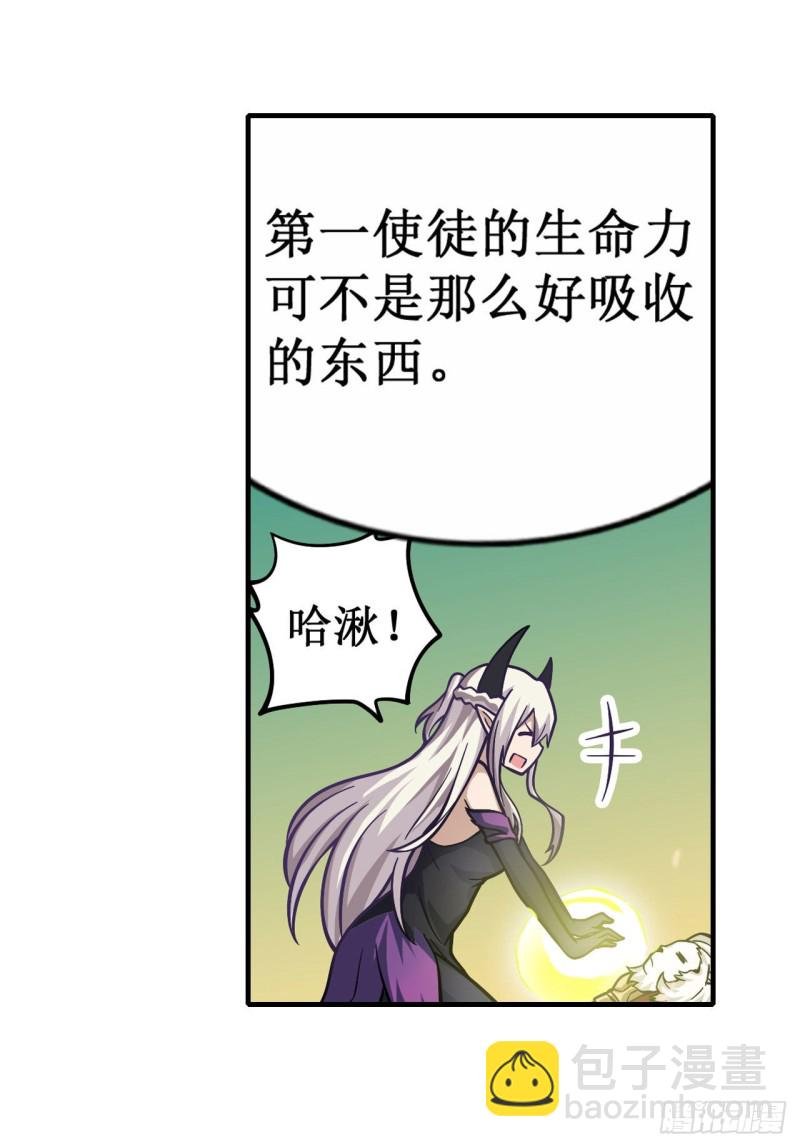 第122话 让你失望了呢