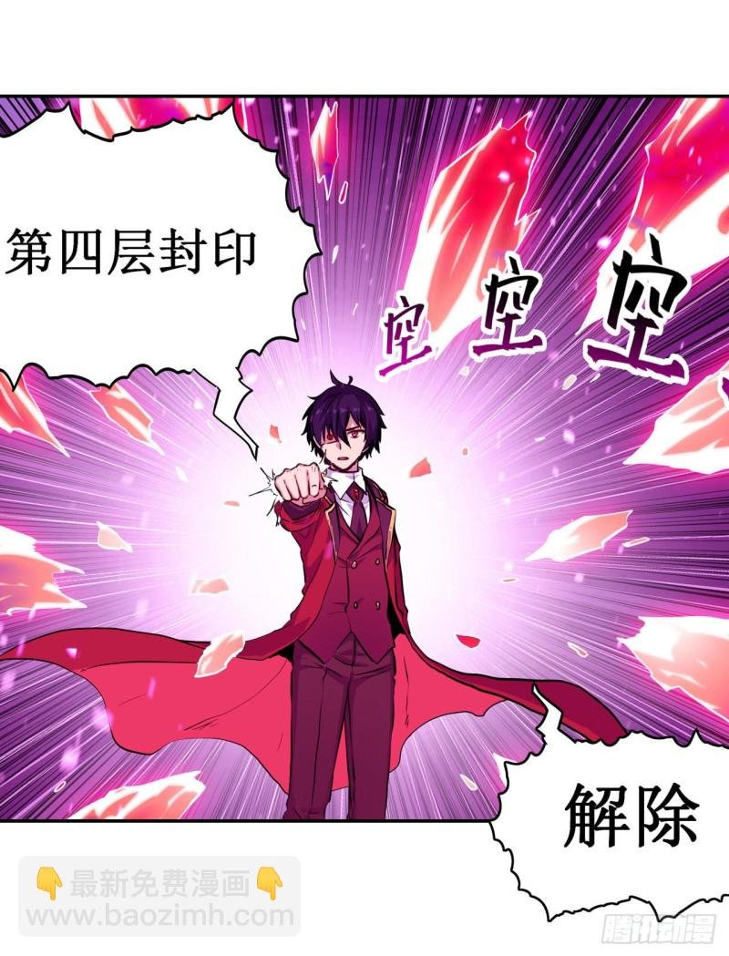 第122话 让你失望了呢