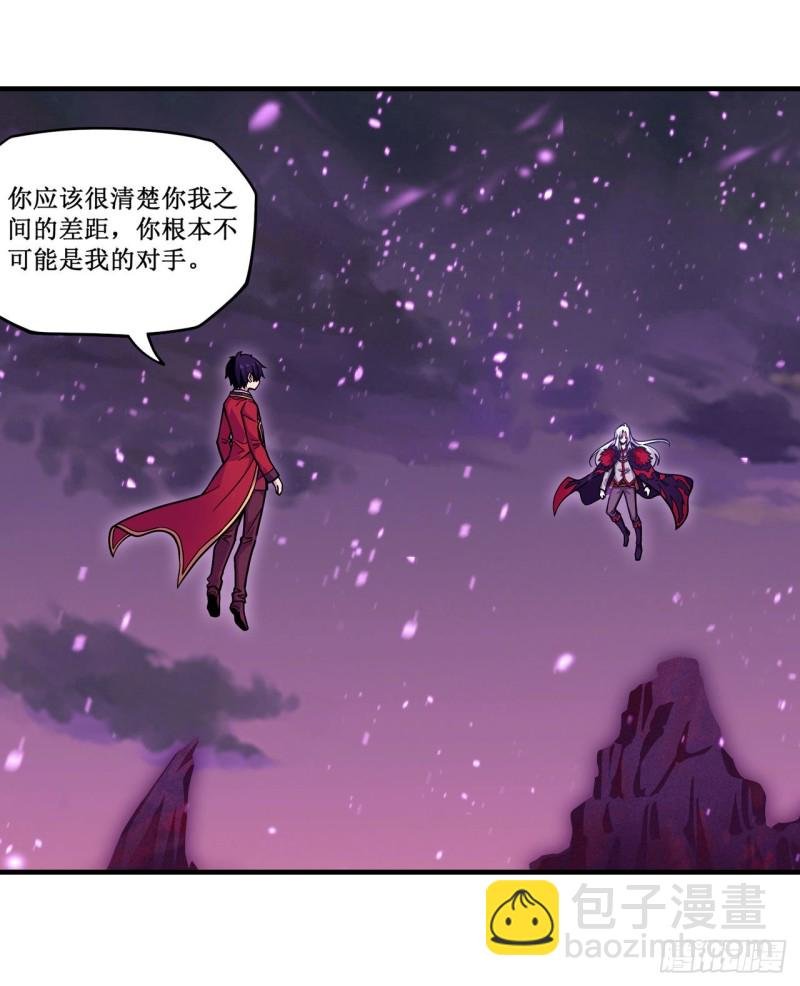 第123话 第五封印，解！