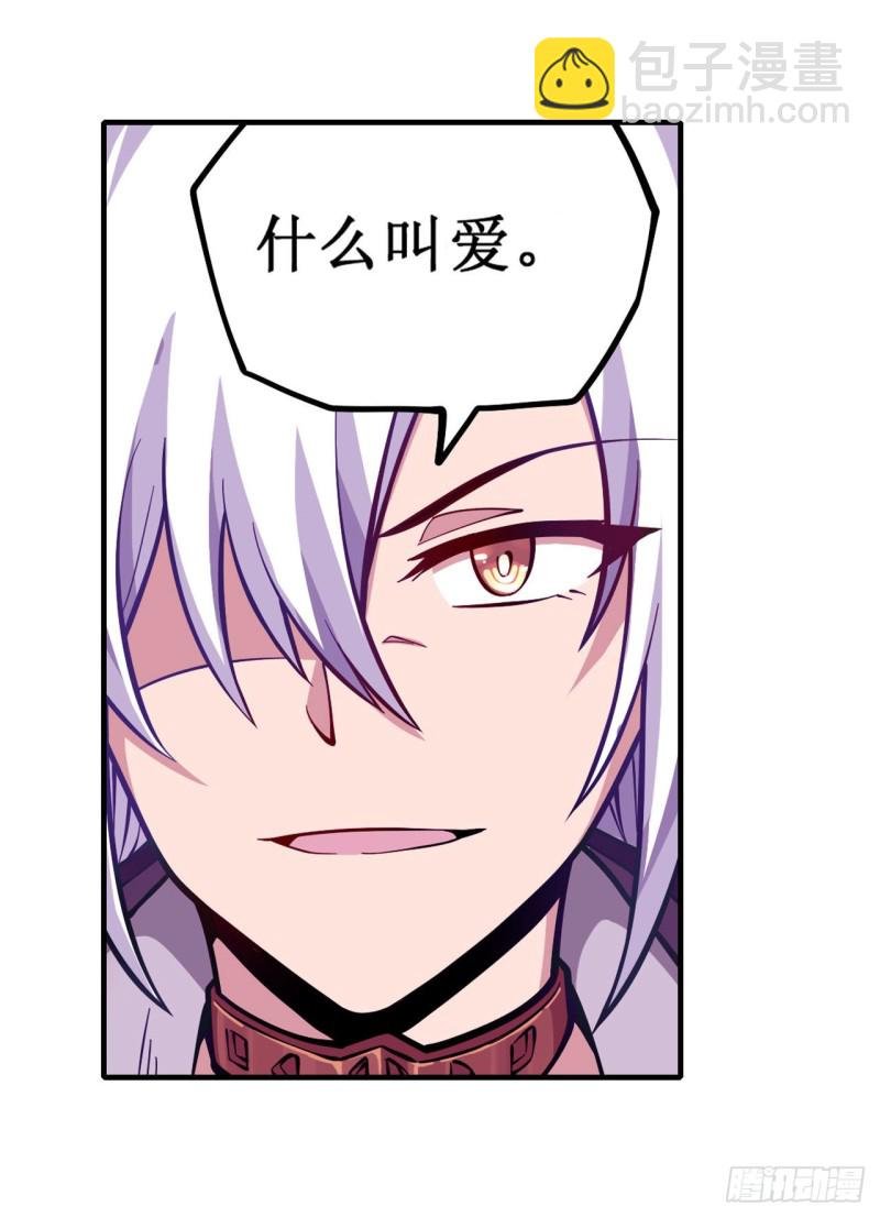 第123话 第五封印，解！