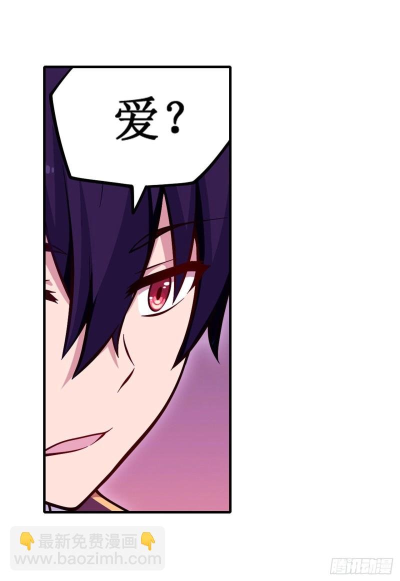 第123话 第五封印，解！