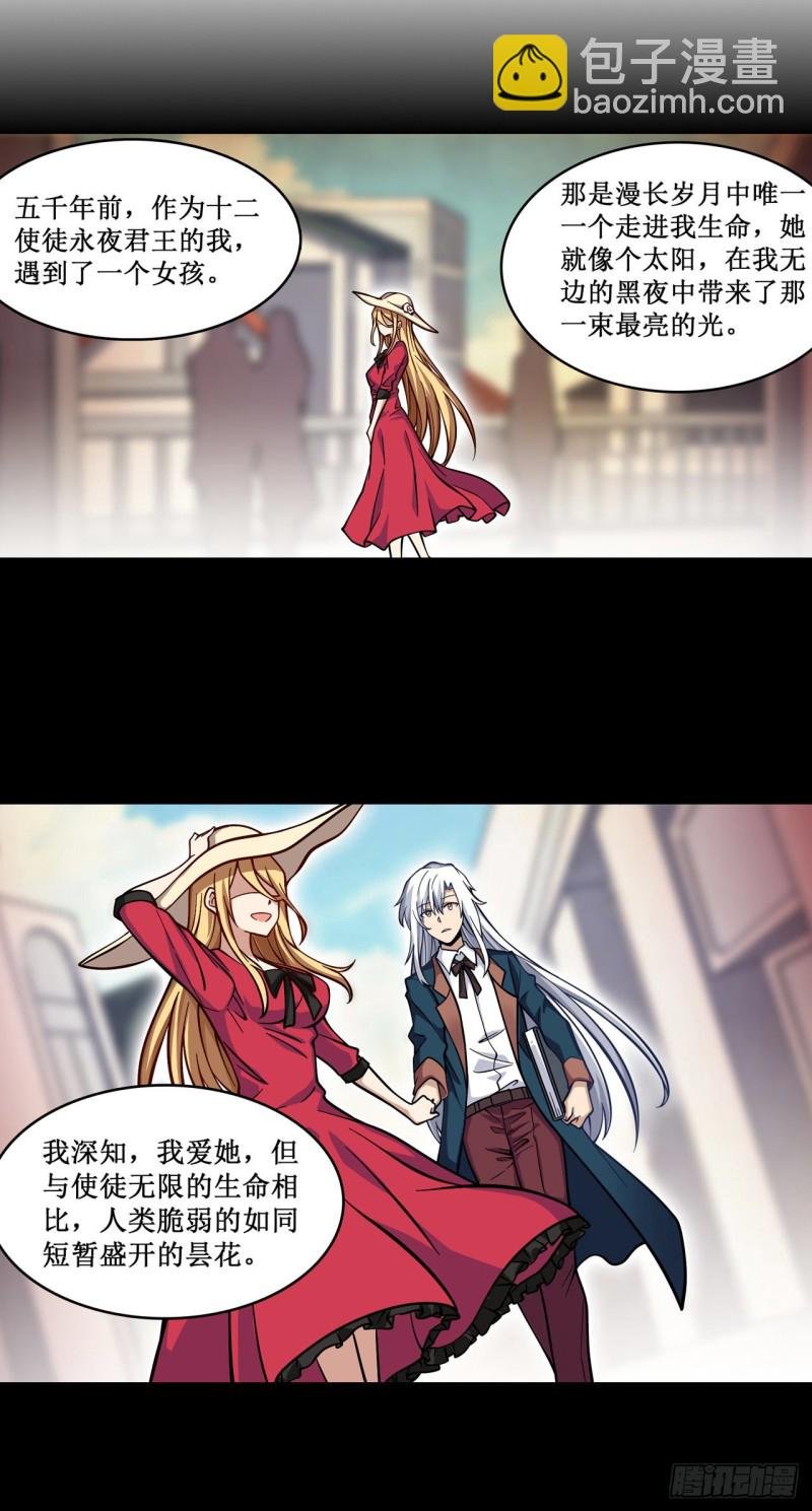 第123话 第五封印，解！