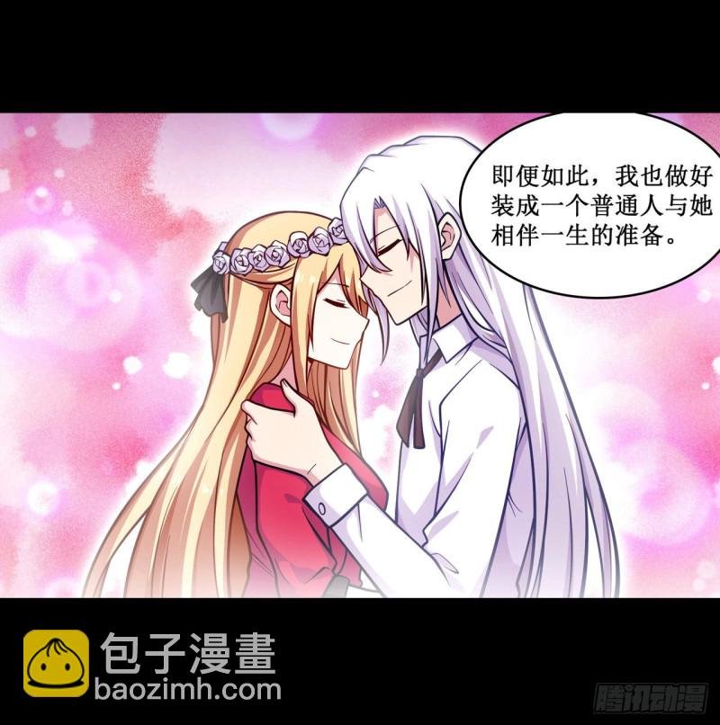 第123话 第五封印，解！