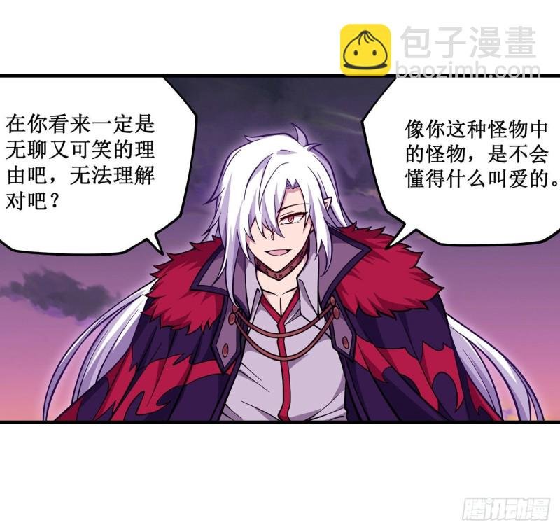 第123话 第五封印，解！