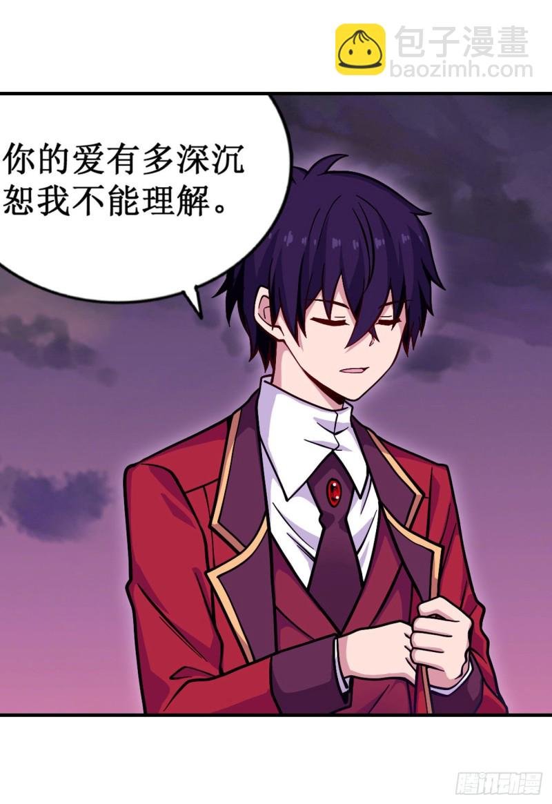 第123话 第五封印，解！
