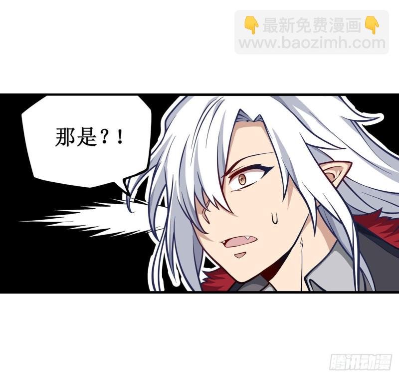 第123话 第五封印，解！