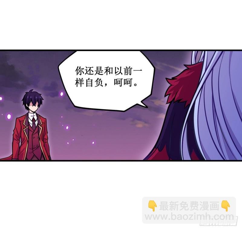第123话 第五封印，解！