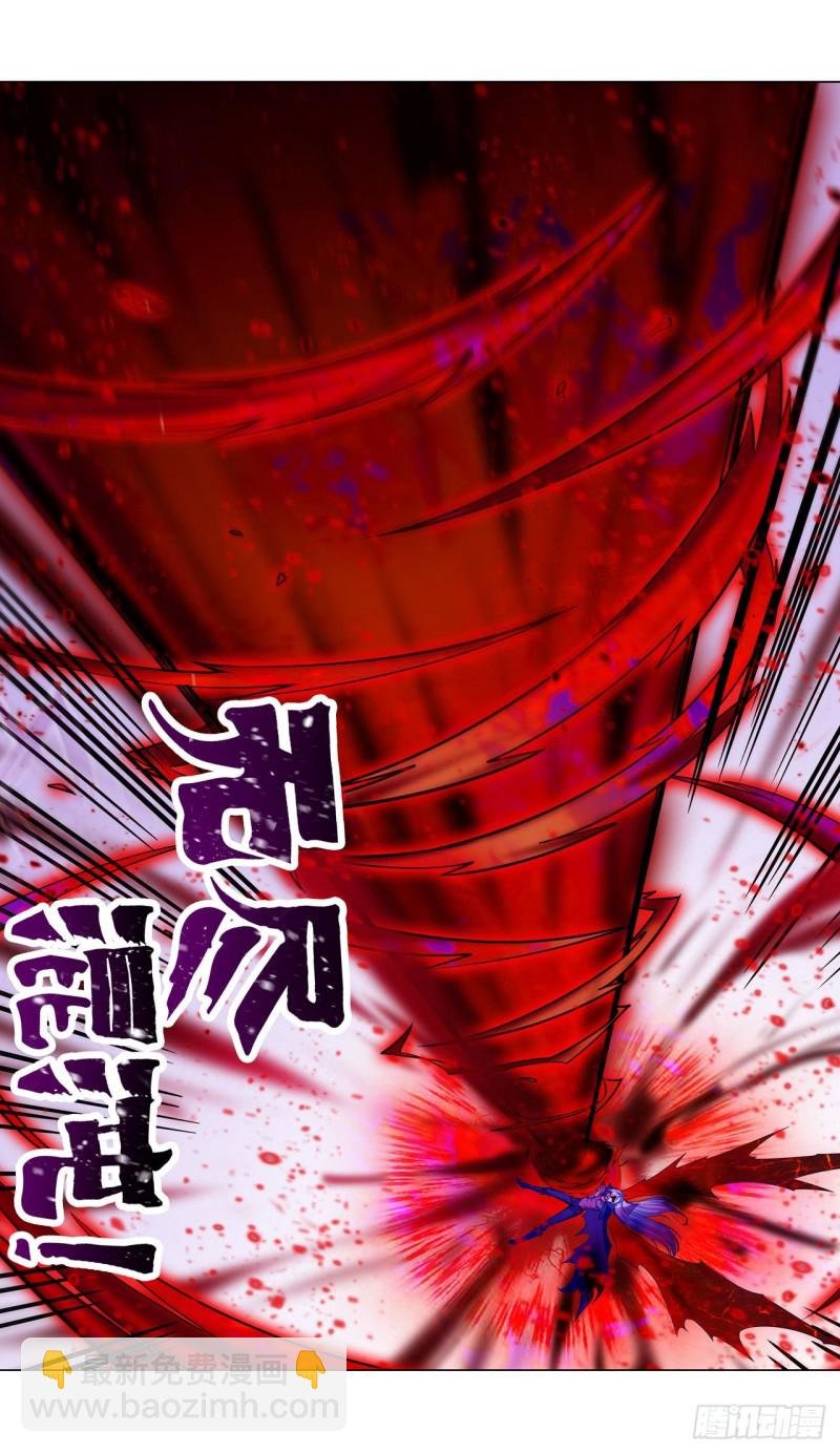 第123话 第五封印，解！
