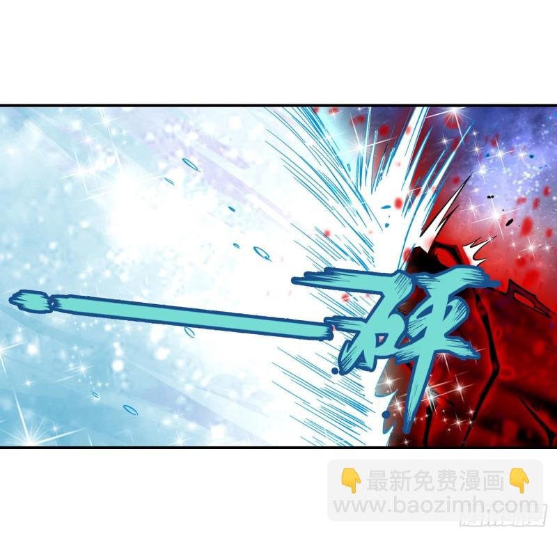 第123话 第五封印，解！