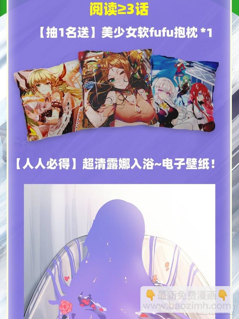 第123话 第五封印，解！