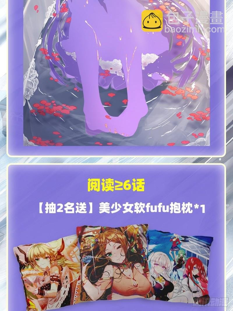 第123话 第五封印，解！